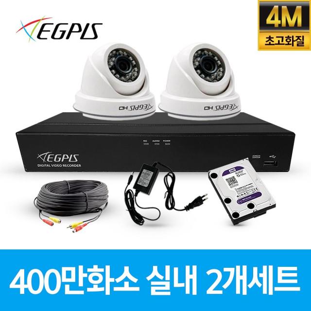 이지피스 400만화소 4채널 CCTV 자가설치 실내 카메라 풀 세트 녹화기, 2대, 실내용카메라+AHD케이블30m+어댑터포함 1대