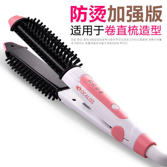 내부 단추 고데기 매직기 단발머리 신기 직머리핀 판미니 봉 고대기 투웨이 전권 빗미혹되다 소형 앞머리 여성, 화이트 조온화상방지 직권 투웨이