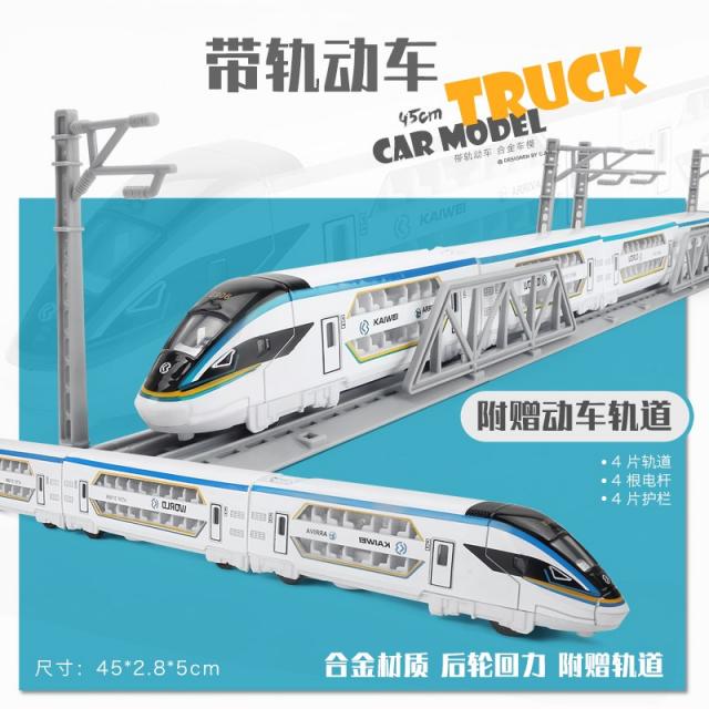 경전철 합금차 2층 열차 모형, E