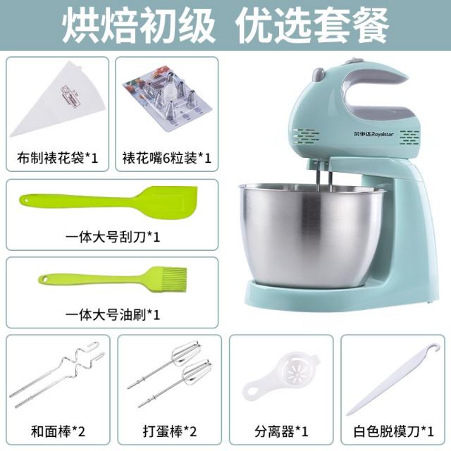 계란 믹서기 미니 사이즈 블랙 과학기술 막대기 수동 빅 상용 핸디형 밀가루를 섞다 음식 구 주방 신 4232184655, 베이킹 조기배 우수함 정식을 선택함