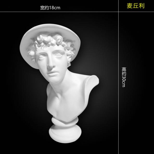 로마 신화 조각상 그리스 미니 석상 테이블 선반 홈데코 미술 인테리어 촬영 소품 작은, G