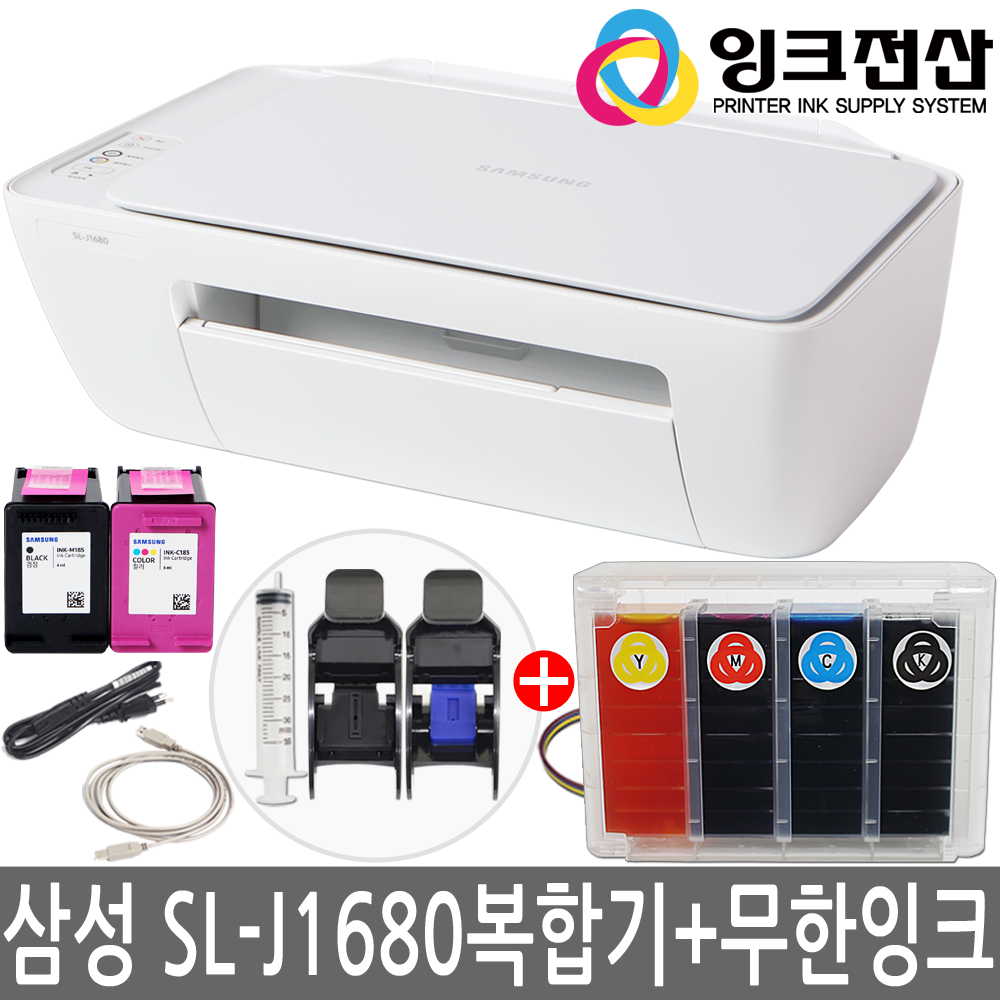 삼성전자 SL-J1680 잉크젯복합기+무한잉크프린터기, 옵션) 삼성 SL-J1680 복합기 + 무한공급기