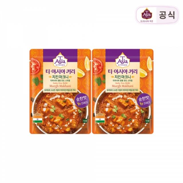 [티아시아] 치킨 마크니 커리 170g 2개, 170g, 170cc, 2개