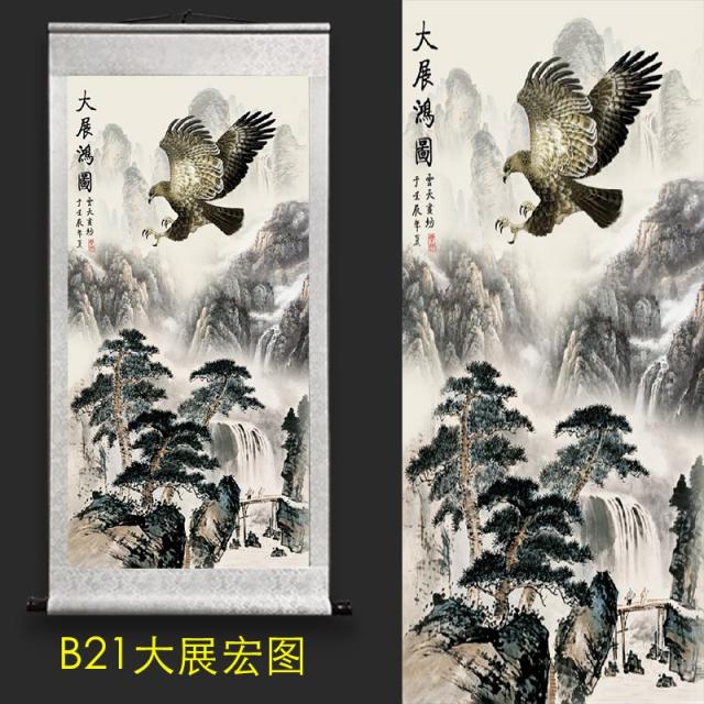 현관 행운이 찾아들다 국화 사무실 밝은 해가 동쪽에서 떠오르다 성어 흐르는 물이 돈을 낳다 사람, B21 웅대한 계획을 크게 펼치다 사람 그림을 걸다