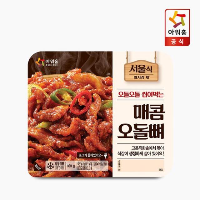 [아워홈] 야시장 매콤 오돌뼈 160g, 상세설명 참조