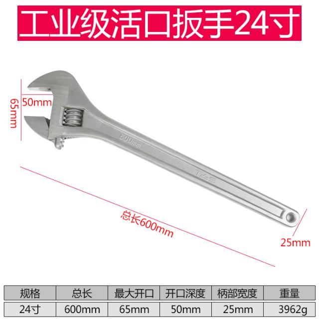 라이언픽 다목적렌치 독일 수입 멀티 만능 자급 판손잡이 살아있는곳 말수가 적다 6박세, 공업 급 24 인치 /600mm