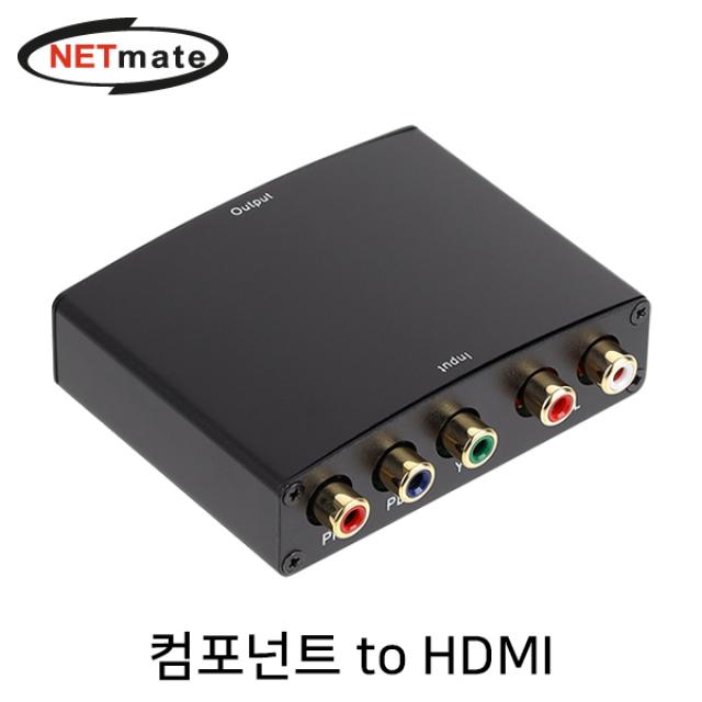 NETmate 컴포넌트(YPbPr) to HDMI 컨버터/YH-01N/Full-HD 1080P/RCA 오디오 입력 지원/컴포넌트 신호를, 단일상품