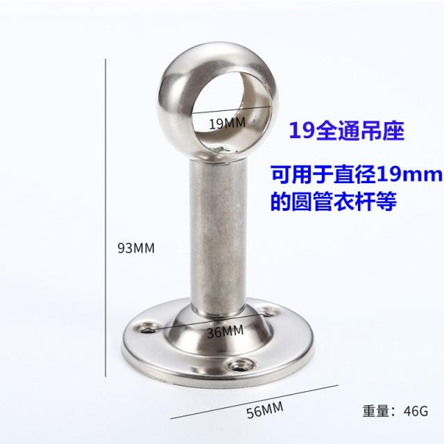 옷장봉 스텐레스 프랑스자리 19MM 22MM 25MM 고정 머리를 얹다 원관 기중기 수건 옆옷 2398990893, 19 기중기 -전통