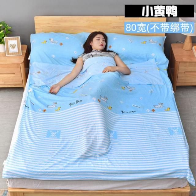 여행용 침대칸 더러운 침낭 두툼 방진 시트 밀착 이불커버 스킨 휴대용 단인소 신선, 누르께한 오리 80와이드 기차 침대