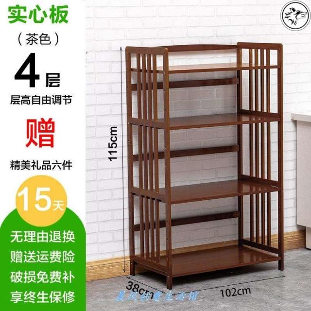 전자렌지수납장 대나무 찬장 가정용 맹종죽 주방 전자레인지 오븐 캐비닛 다층 스탠드형 원목 수납선반 냄비, T22-다갈색 두꺼운 실용적인 102직사각형 4층