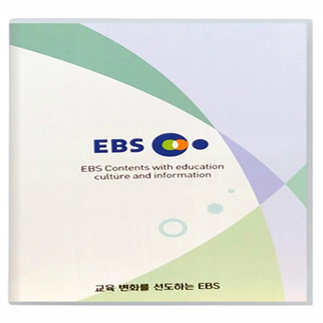 [DVD] EBS 꽃중년 길을 나서다, 중국 타이완 [주문제작상품]