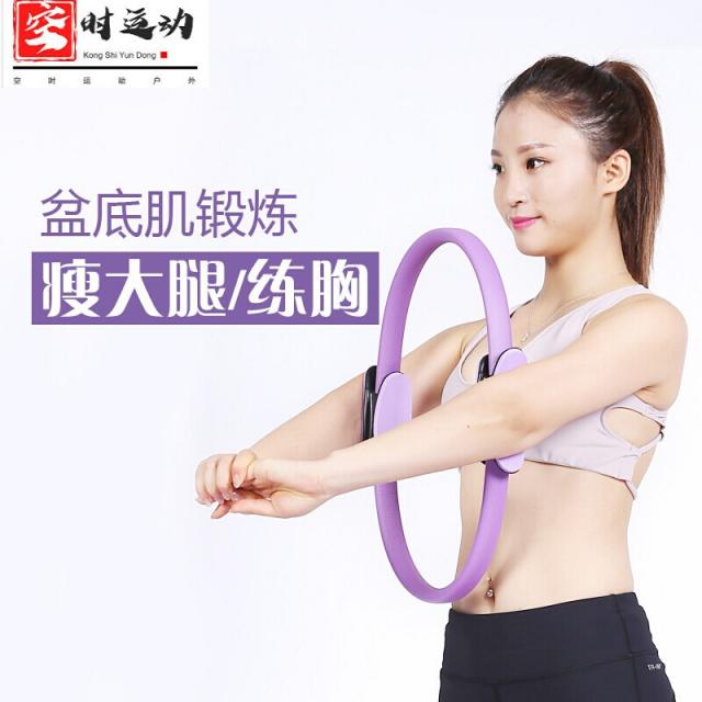 마르다 허벅지 신 필라테스 여풍흉기재 요가 링 헬스 마력권 요가 용품 안내 영상