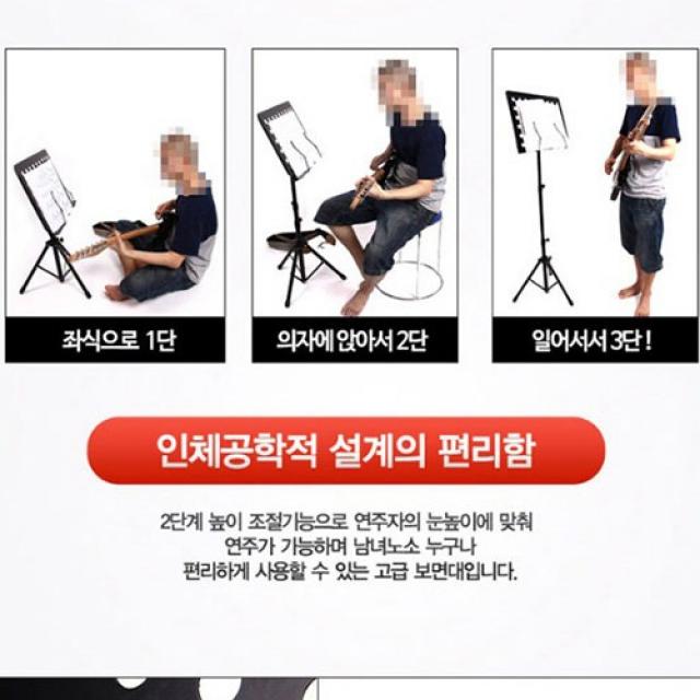 조은마켓 J10001A 전문가용보면대 악보대 악보받침대, 전문가용 최고급보면대(가방없음)