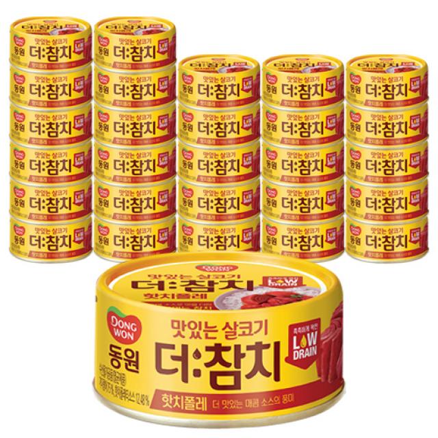 동원 더참치 통조림 핫치폴레 90g, 28개