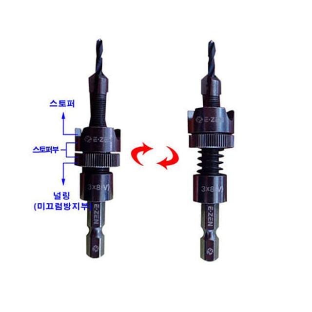 EZEN 이젠 깊이조절형 이중기리 3*8 EQ-01