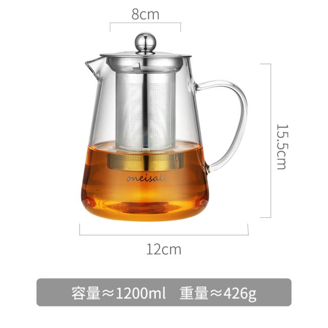 Jan.07 361번 유리 라지 사이즈에 두툼한 버블티 포트 필터 집용 주전자 고온에 강한 폭발 방지 대용량 티파스분리하다.Z, 투명 - 1.2L + 컵 솔
