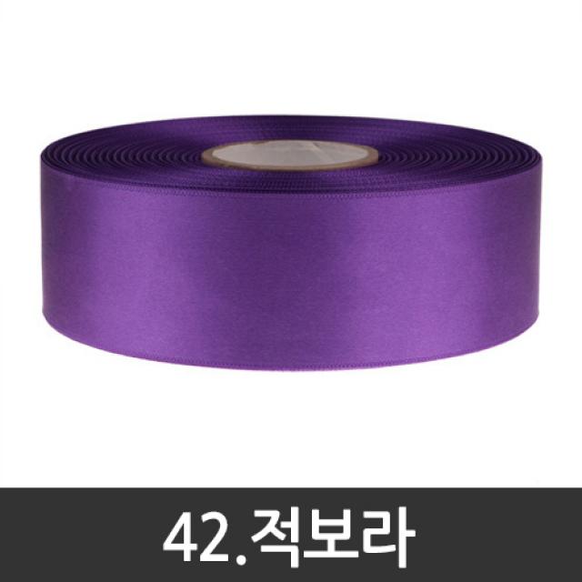 포장지세상 공단리본 주자리본 선물포장리본끈 10mm x 45m 60색, 42.적보라