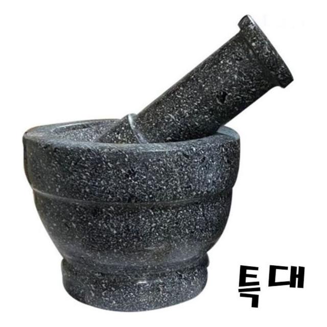 자연석 흑진주 돌절구(특대)