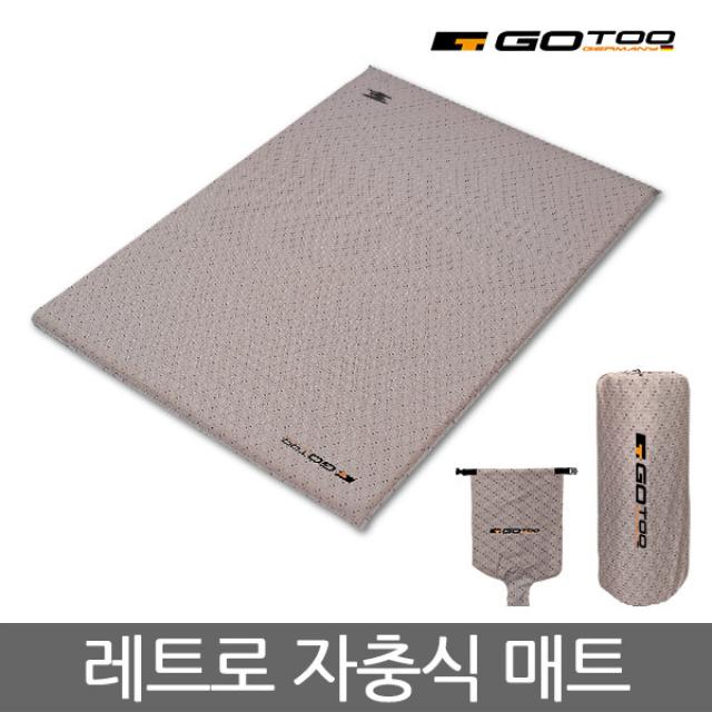 [레펙스] 고투 레트로 더블 자충식 에어 매트 GTM-145009, 상세 설명 참조, 상세 설명 참조