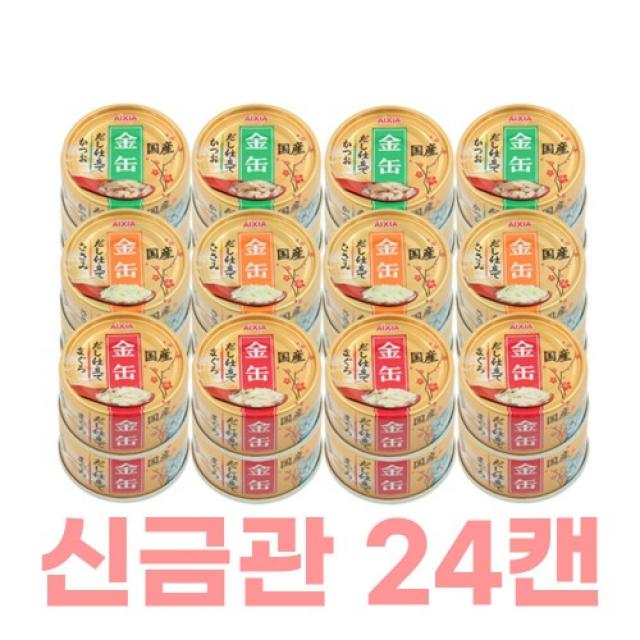 아이시아 금관진육수 고양이캔 70G 24개 주식캔 음수량증가