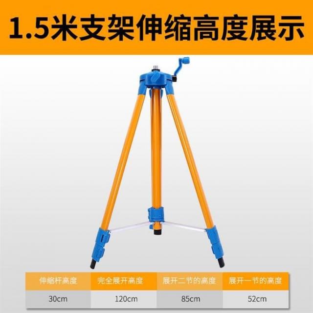 삼각대스트랩 수평기 지지대 높이조절 신축 통용버전 부속품 두꺼운 삼각대 레이저 측량기기 선반, T04-군사력 1.5미터 수평기 세발 지지대