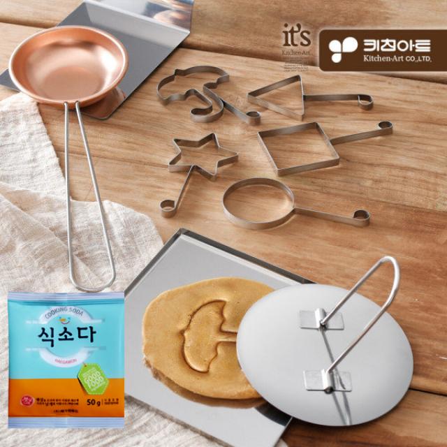키친아트 달고나 만들기세트 + 식소다 (우산 동그라미 세모 네모 별 모양틀)
