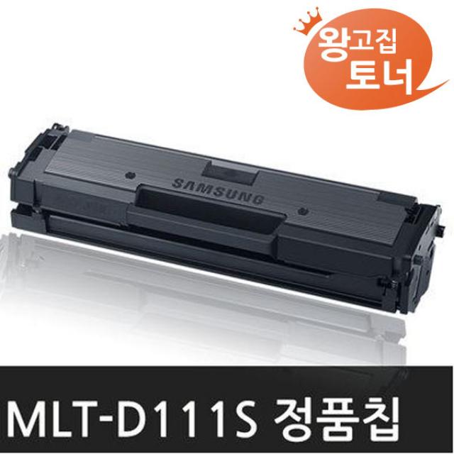 왕고집토너 삼성재생토너 MLT-D111S SL M2027 M2077F M2078F M2079FW M2024 M2074F M2029 비정품토너, 1개, 토너반납없음