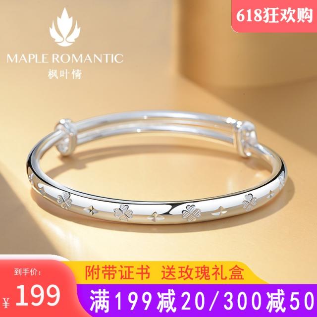 단풍 은팔찌 여 순 은 네잎클로버 심플 학생 9999 풋실버 액세서리 핸드링 실버 팔찌