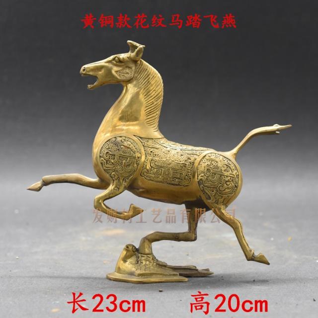 와이유 말소품 순동말 장식가집은 옛 청동기 말답비연이 지도 사무실 공, 놋쇠 무늬 패턴의 말이 제비를 밟다