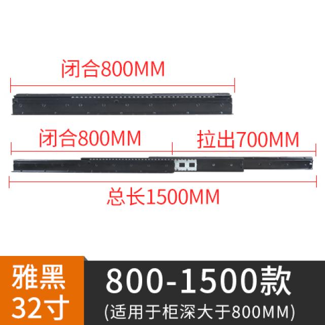 서랍레일교체 서랍장레일교체 오릭성 계단장 슬라이드 신발장 드래그 3단 받침 밑에 긴 중량형 가이드, 03 아흑【닫히다80CM-늘어짐150CM】한 벌2지