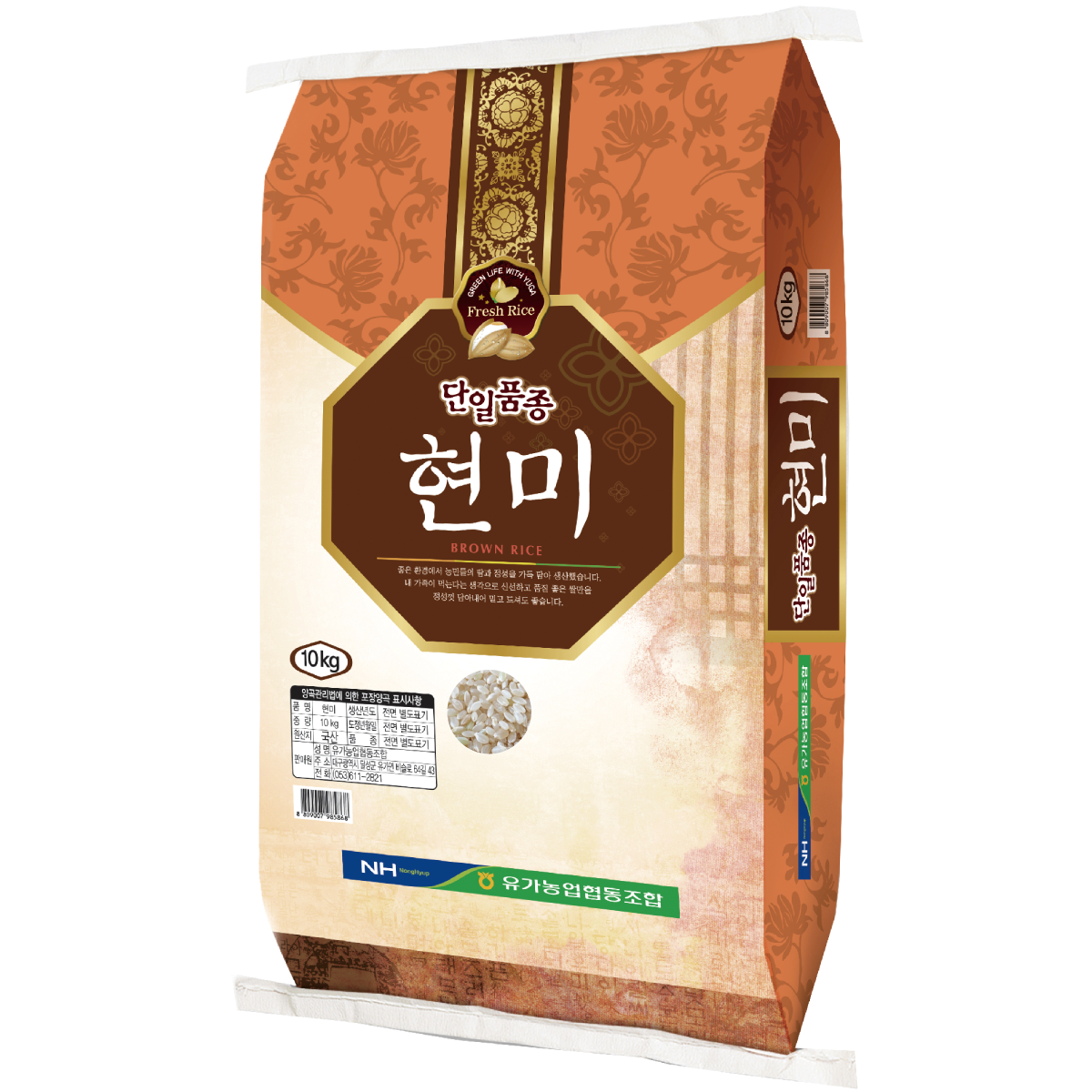  유가농협 현미10kg 단일품종 삼광 2019년산 10kg 1포