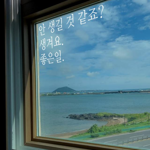 큐데코 감성 명언 레터링 스티커 포인트스티커, 05.생겨요좋은일-화이트*사이즈-M