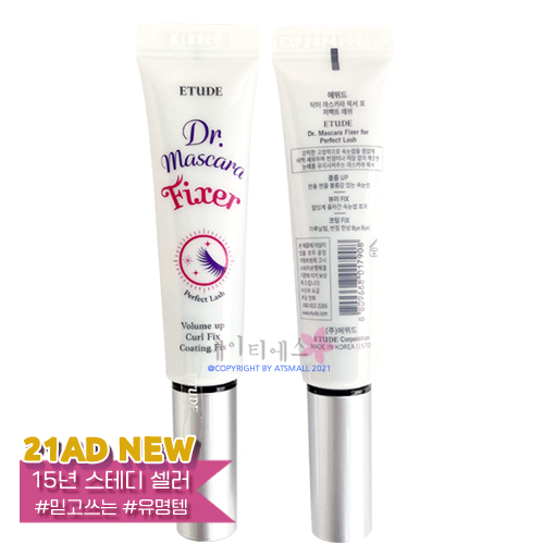 에뛰드하우스 닥터마스카라 픽서 포 퍼펙트 래쉬 6ml, 투명, 1개