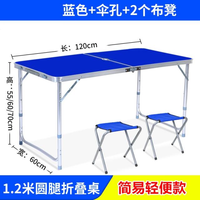 야외테이블 활동테이블 접이식 실외 프로모션 테이블포함 우산구멍 작은테이블 노점진열대 식탁 캠핑 가열가능, T23-1.2미터 싱글바 블루+2대변+우산구멍