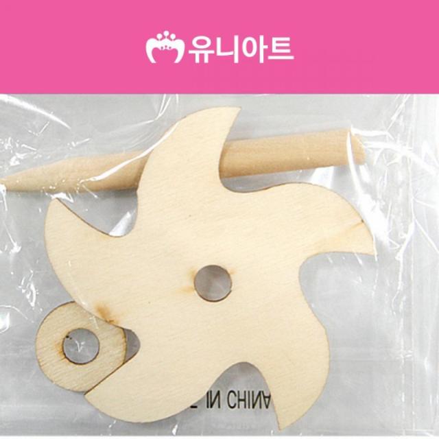EBR973909[JJ] 유니아트 만들기재료 나무팽이 바람개비