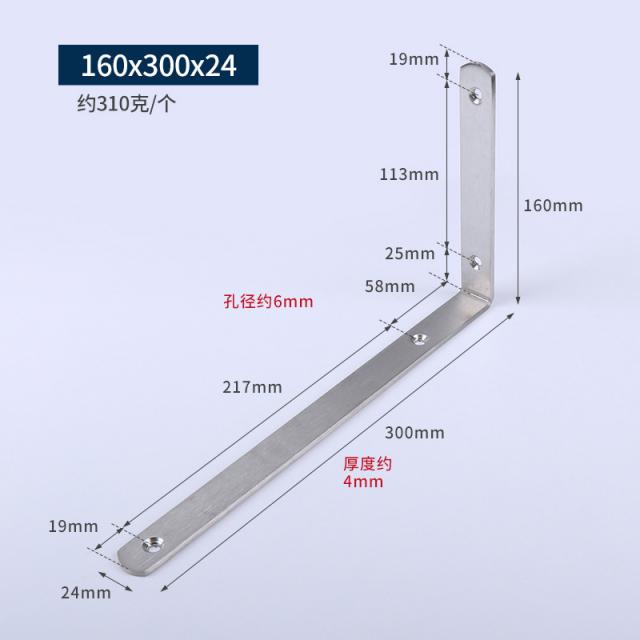 벽선반 스테인레스 롱두꺼운 직각 꺽쇠 L거치대 90도 선반 삼각 지지대 칸막이 받침, T12-300160244mm후배 나사 팽창