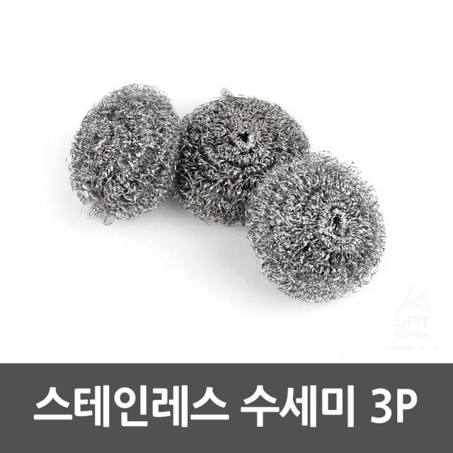 (324)눌러붙은 탄자국 스텐 수세미 3P 스펀지수세미, 1개, 상세페이지참조