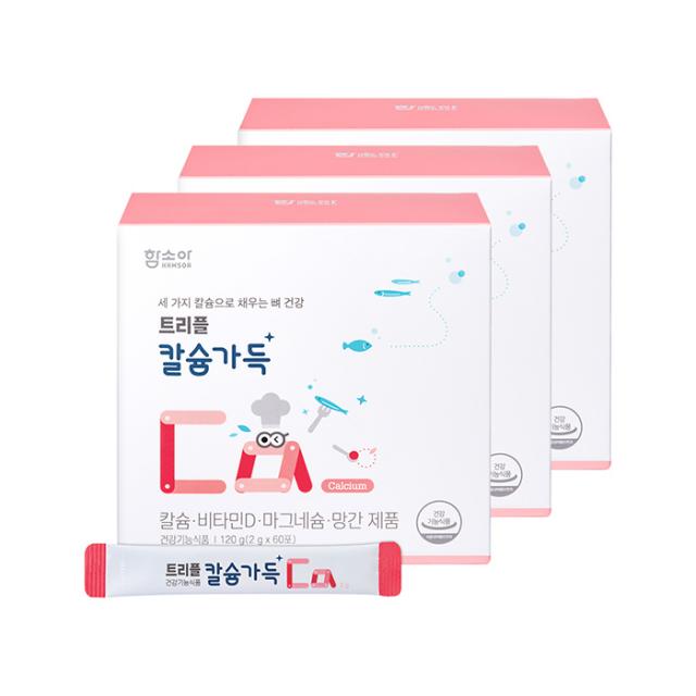 함소아 트리플 칼슘가득 어린이 칼슘제, 2g, 180개