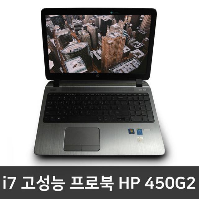 에이치피 450G2 고성능 i7 탑재 /프로북/8G/SSD256/윈10/한정가 노트북, 상세 설명 참조, 상세 설명 참조