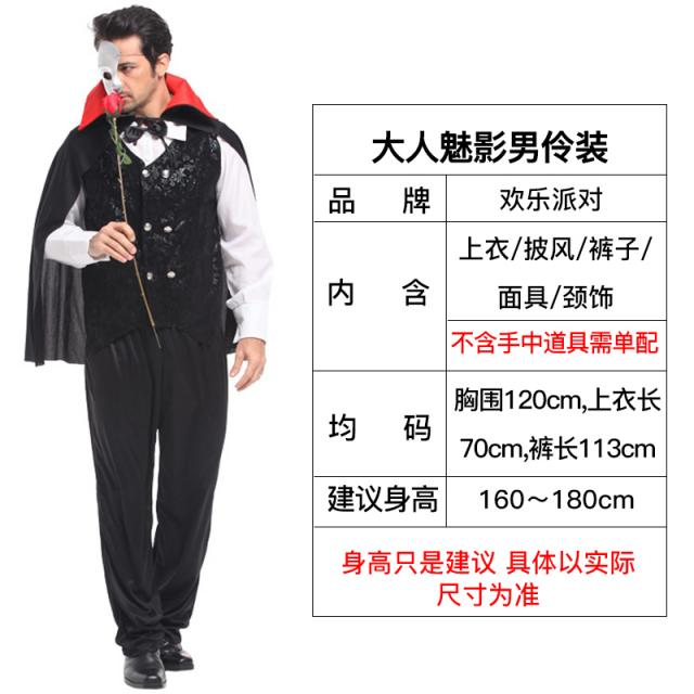 할로윈 데이 코스프레 의상 장식 코스튬 성인 CY20101206Z