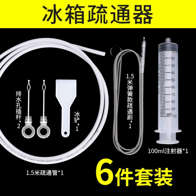 배관청소 자동차 썬루프 공 뚫어뻥 세척솔 파이프라인 새다 소통 손질 에어컨 배수관 브러시 4786798015, 화이트 뚫어뻥 6투피스