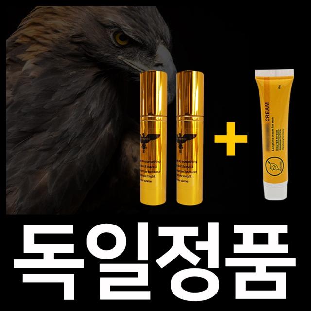 독일 정품 직수입 독수리 일회용 남성용 대용량 단련크림, 2번