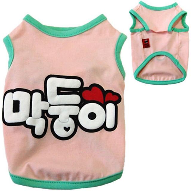 기타 막둥이 강아지 여름옷 나시 연핑크 강아지티 강아지옷, L
