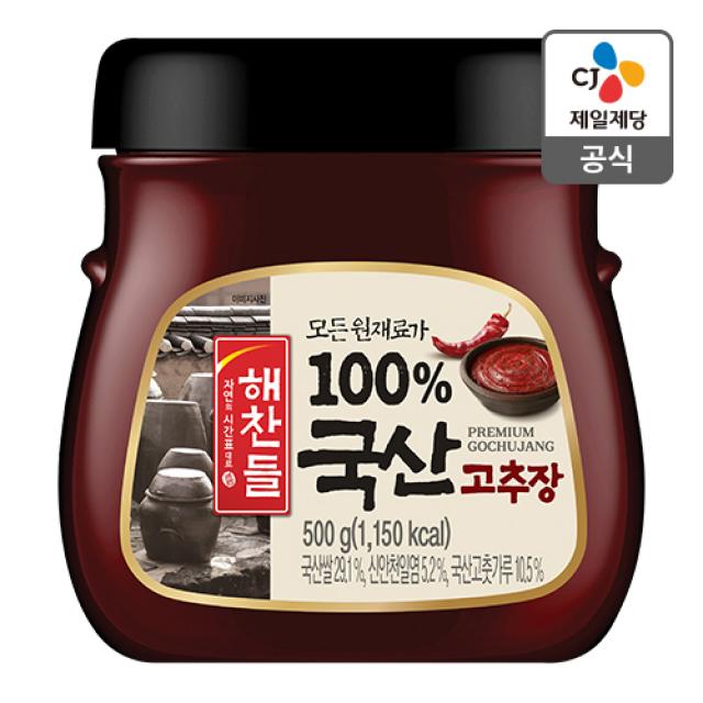 해찬들 모든 원재료가 100% 국산고추장 500g