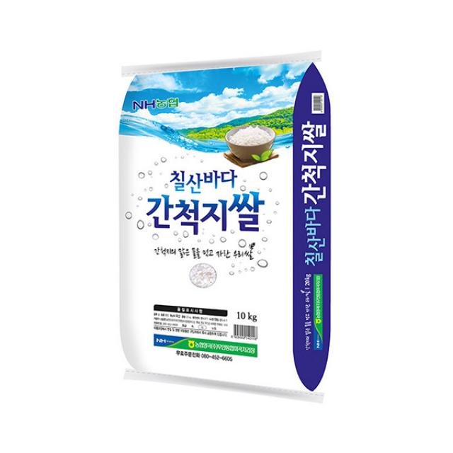 [19년산] 무안농협 칠산바다 간척지쌀 10kg, 1포