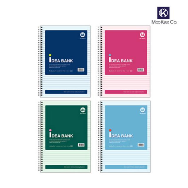 무극사 스프링 노트 A4/8mm 라인/색상 랜덤, 단일상품