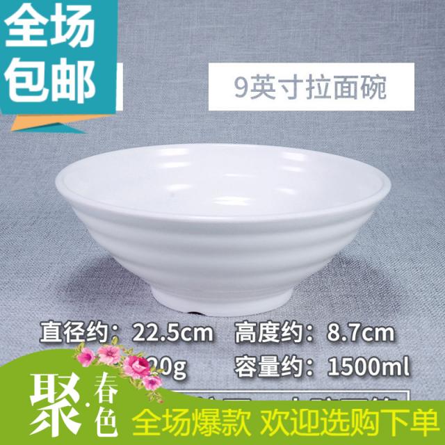 글로벌코스모스 유리공예 생선 발효 바가지대야 그릇 독창적 상용 요리당 라이크 자기 채소 모조품 마초향 잼만들기솥 물고기를, 업그레이드 모델이다 증축 화이바 _9