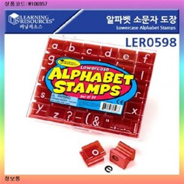 알파벳소문자도장 Lowercase Alphabet St/출산 육아 완구 매트 언어 학습완구 기타언어 학습완구