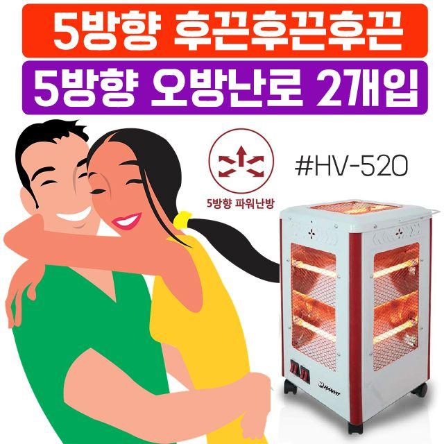  회의실히터 사무실히터 매표소히터 _pn_미용실 사무실 회의실에서 사용하는 난로 X 2개입_dlrhd_k/W:디지털/가전_종합 이공 Undefined