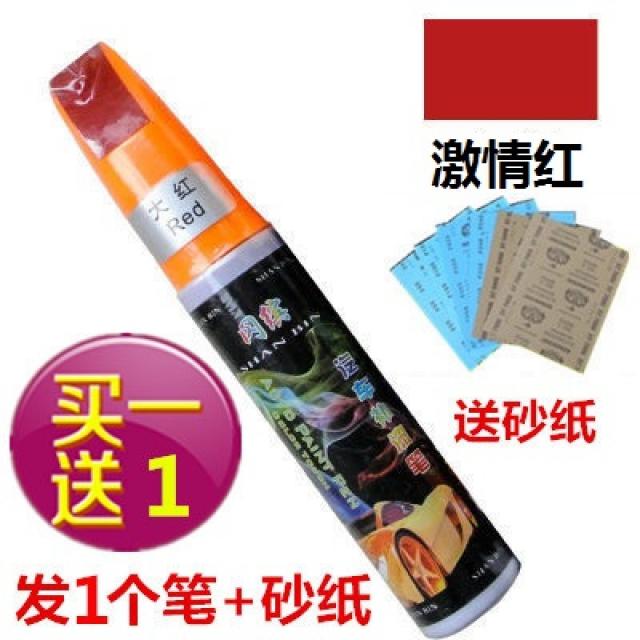 헬스자전거 SANHE스크래치자국 차량페인트 흔적제거 자동차 오토바이 자전거 덧칠 페인트칠 블랙화이트 페인트, T02-덧칠 필치가 격정적이다 .(구매 1보내기 1)